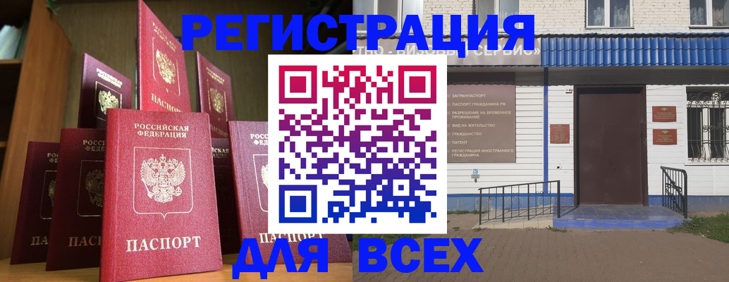 регистрация для дет. сада в Сясьстрое