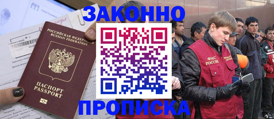 пропишу в квартире в Сясьстрое