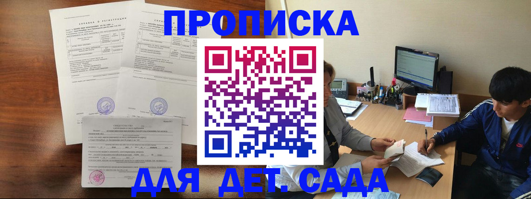 пропишу в квартире в Сясьстрое