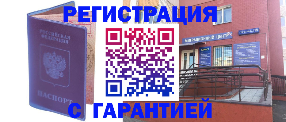 пропишу в квартире в Сясьстрое