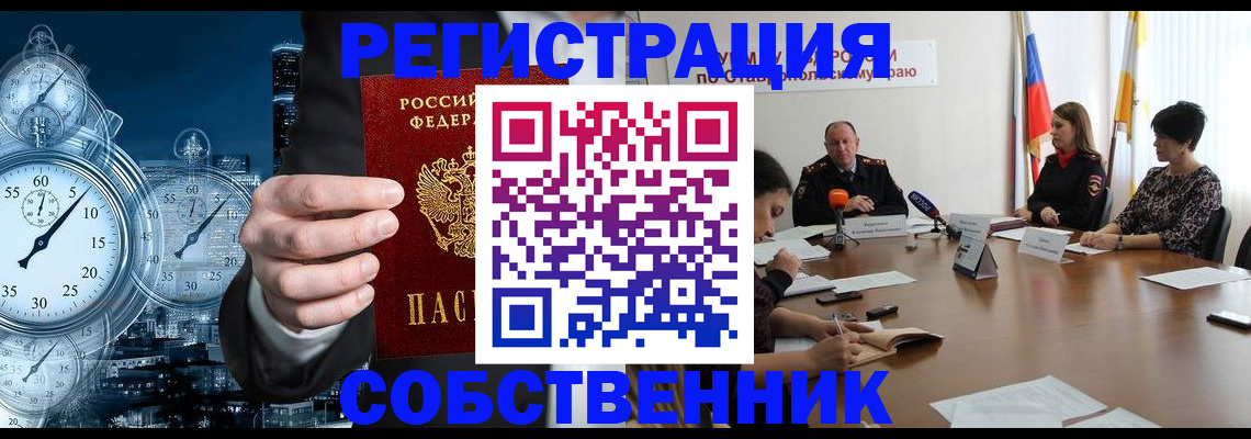 где прописаться в Сясьстрое