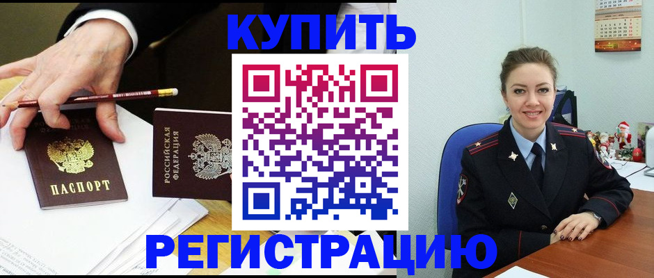 найти адрес прописки в Сясьстрое