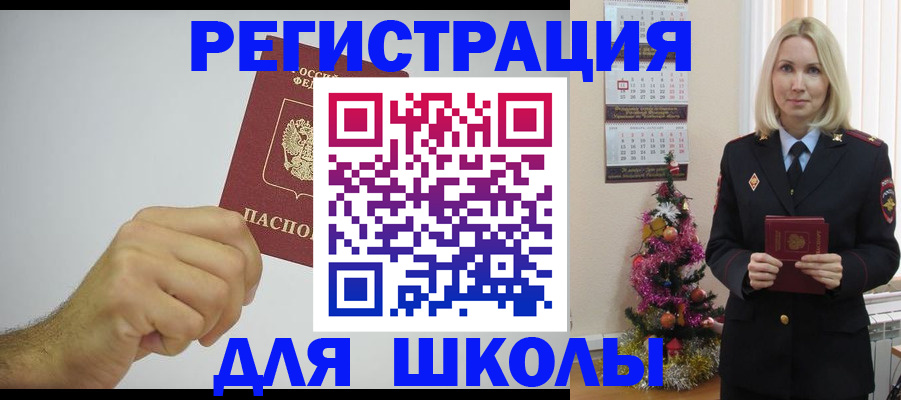 прописка от собственника в Сясьстрое