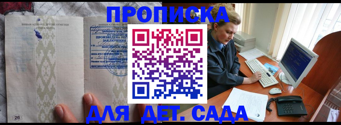 временная регистрация поиск в Сясьстрое