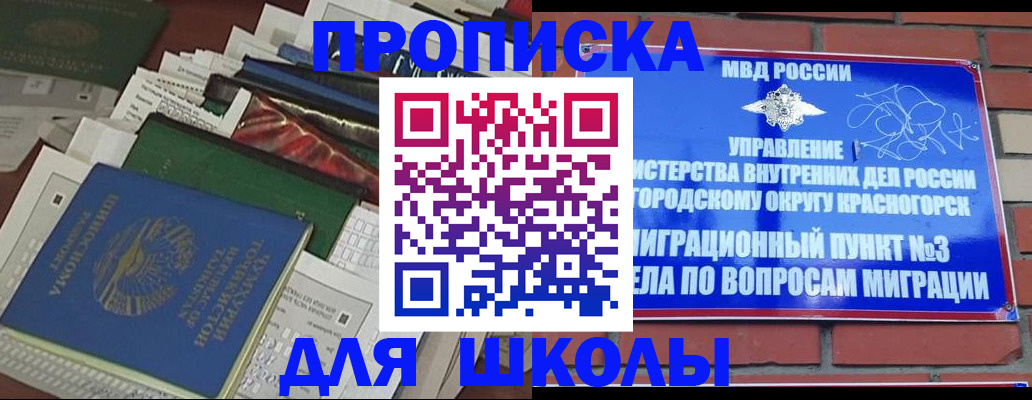 найти адрес прописки в Сясьстрое